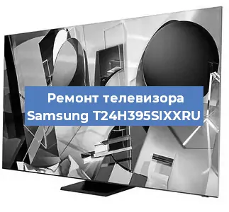 Замена динамиков на телевизоре Samsung T24H395SIXXRU в Воронеже